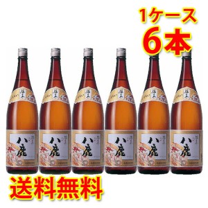 八鹿 福来 1.8L×6本セット 日本酒 送料無料 北海道 沖縄は送料1000円 ダンボール配送