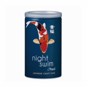 黄桜 night swim ナイトスイム 180ml×30本セット 日本酒 送料無料 北海道 沖縄は送料1000円