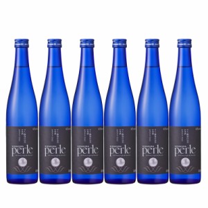 黄桜 ペルル perle 500ml 特別純米酒 日本酒 KIZAKURA 1ケース 6本入り 清酒 送料無料 北海道 沖縄は送料1000円 クール便は700円加算