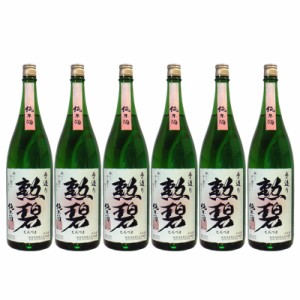 勲碧 くんぺき 手造り純米酒 1.8L ピンクラベル 日本酒 1800ml 1ケース 6本入り 清酒 送料無料 北海道 沖縄は送料1000円加算 クール便は7