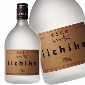 いいちこ 麦焼酎 シルエット 720ml 25度