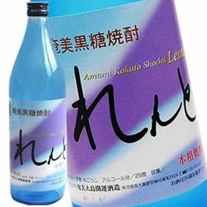 れんと 黒糖焼酎 25度 900ml