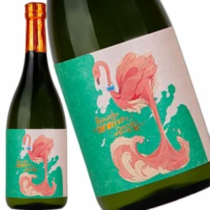 芋焼酎 flamingo orange フラミンゴオレンジ 720ml 本格焼酎 鹿児島 国分酒造