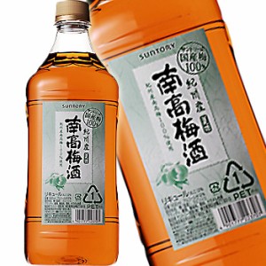 サントリー 紀州産 南高梅 梅酒 1.8Lペット コンクリキュール