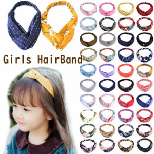 【対象商品2点以上で送料無料】子供 ヘアバンド クロスリボン ターバン キッズ ベビー 女の子 カチューシャ かわいい おしゃれ 入園グッ