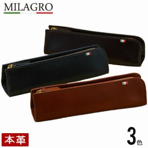 MILAGRO ミラグロ イタリアンレザー・ペンケース cas584