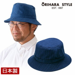 ORIHARA STYLE 小島屋 藍染ハット 武州 正藍染 シティーハット サファリハット ハイクハット 帽子