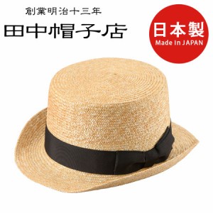 田中帽子店 Olga オルガ 麦わら シルクハット型 カンカン帽子 57.5cm uk-h076 メンズ レディース