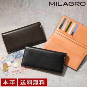 MILAGRO 伊・ボナウド社パルメラートゴート・長財布 春財布 クリスマス