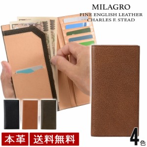MILAGRO ミラグロ 英国C. F. Stead社製レザー・薄型長財布 コートウォレット ca-w-633