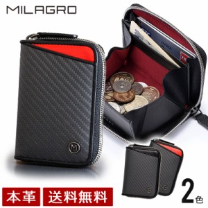 MILAGRO リアルカーボンＦ・ラウンドファスナーコインケース クリスマス 春財布