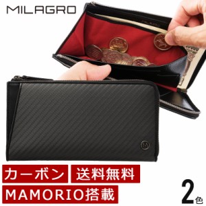 MILAGRO リアルカーボンＦ・MAMORIO搭載型ミドルウォレット ea-mi-019