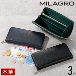 MILAGRO 姫路産ヌメゴート・ラウンドファスナー長財布 クリスマス 春財布