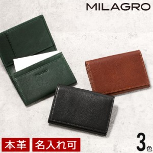 MILAGRO 牛革ソフトミリング・笹マチ名刺入れ クリスマス