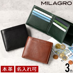 MILAGRO 牛革ソフトミリング・ベラ付き2つ折り財布 クリスマス 春財布