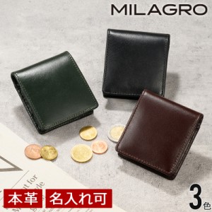 MILAGRO エチオピアシープ・コインケース