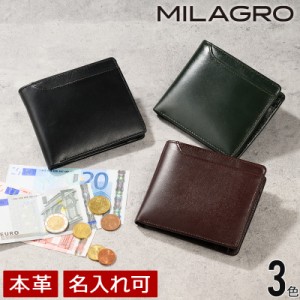 MILAGRO エチオピアシープ・スタンダード2つ折り財布 クリスマス 春財布