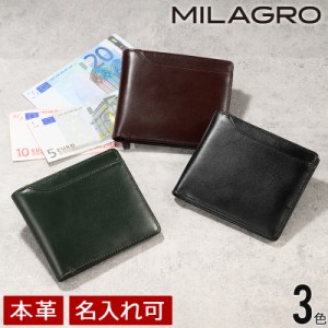 MILAGRO エチオピアシープ・札入れ クリスマス 春財布