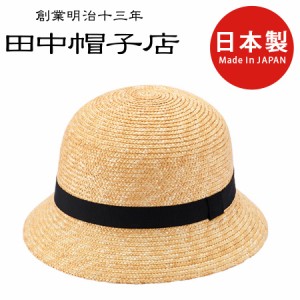 田中帽子店 Gland グラン 麦わら帽子 クロッシェ 子供用 ブラック uk-h010-glbk 