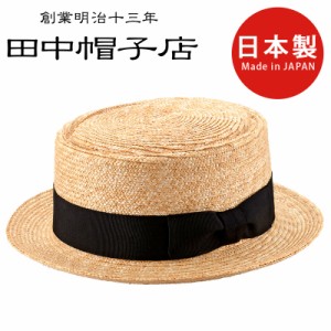 田中帽子店　Ario アーロ 欧米型 ポークパイハット 帽子 麦わら帽子 麦わら ストローハット 59cm メンズ uk-h104