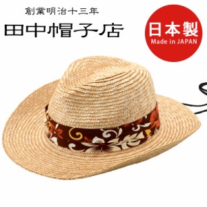 麦わら 帽子 材料の通販 Au Pay マーケット 麦わら 帽子 材料の通販 Au Pay マーケット