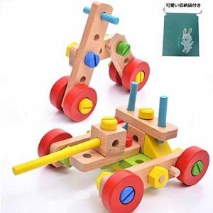 大工さん おもちゃ 木製の通販 Au Pay マーケット