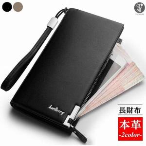 クラッチ ウォレット メンズの通販 Au Pay マーケット