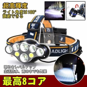 最強 Led ヘッド ライトの通販 Au Pay マーケット