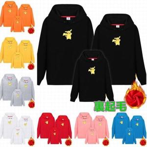 ピカチュウ トレーナーの通販 Au Pay マーケット