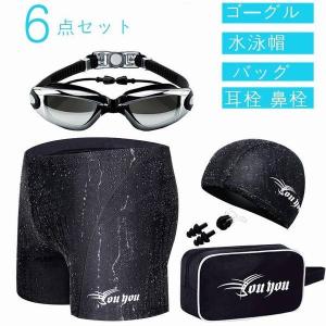 競泳 水着 激安 スピードの通販 Au Pay マーケット