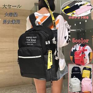 アマゾン リュック レディース 旅行 軽いの通販 Au Pay マーケット