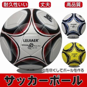 かっこいい サッカー ボールの通販 Au Pay マーケット