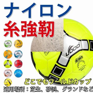 かっこいい サッカー ボールの通販 Au Pay マーケット