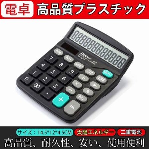 電卓 かっこいいの通販 Au Pay マーケット