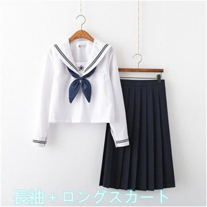 学生服 可愛い 小さめの通販 Au Pay マーケット