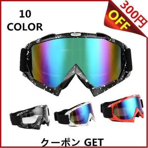 大きい サイズ スキー ウェア レディースの通販 Au Pay マーケット