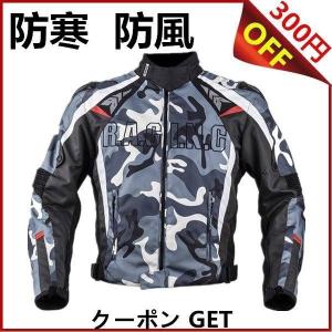 ライダース ジャケット プロテクター 付きの通販 Au Pay マーケット