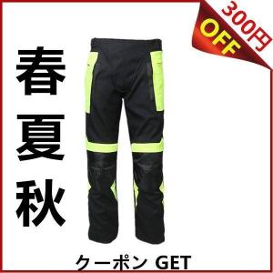 ワークマン レディース カーゴ パンツの通販 Au Pay マーケット