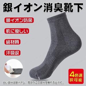 イオン メンズ 浴衣の通販 Au Pay マーケット