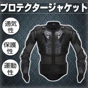 ライダース ジャケット プロテクター 付きの通販 Au Pay マーケット