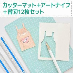 可愛い カッター ナイフの通販 Au Pay マーケット