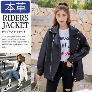 ライダース パーカー レディースの通販 Au Pay マーケット