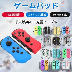 マリオパーティ コントローラーの通販 Au Pay マーケット