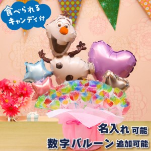 キャンディブーケ ディズニー アナと雪の女王 オラフ キャンディーブーケ 誕生日 結婚式 開店祝い 発表会 バルーン電報 キャンディ バル