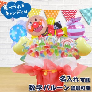 結婚式 子供 お菓子 プレゼントの通販｜au PAY マーケット