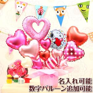 スヌーピーの豪華卓上バルーンアレンジ 誕生日 結婚式 開店祝い 発表会 記念日 おしゃれ バルーン電報 バルーン 祝電 No.2602