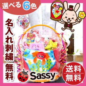 バケツに入ったおむつケーキ【おむつバスケット】名入れ刺繍無料 sassy サッシー ベビー ギフト おむつバケツ オムニウッティ