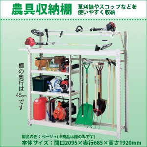 スチール製 小屋の通販 Wowma