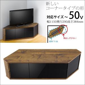 テレビ台 50インチ コーナーの通販 Au Pay マーケット