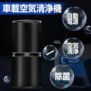 トイレ タバコ 空気 清浄機の通販 Au Pay マーケット トイレ タバコ 空気 清浄機の通販 Au Pay マーケット